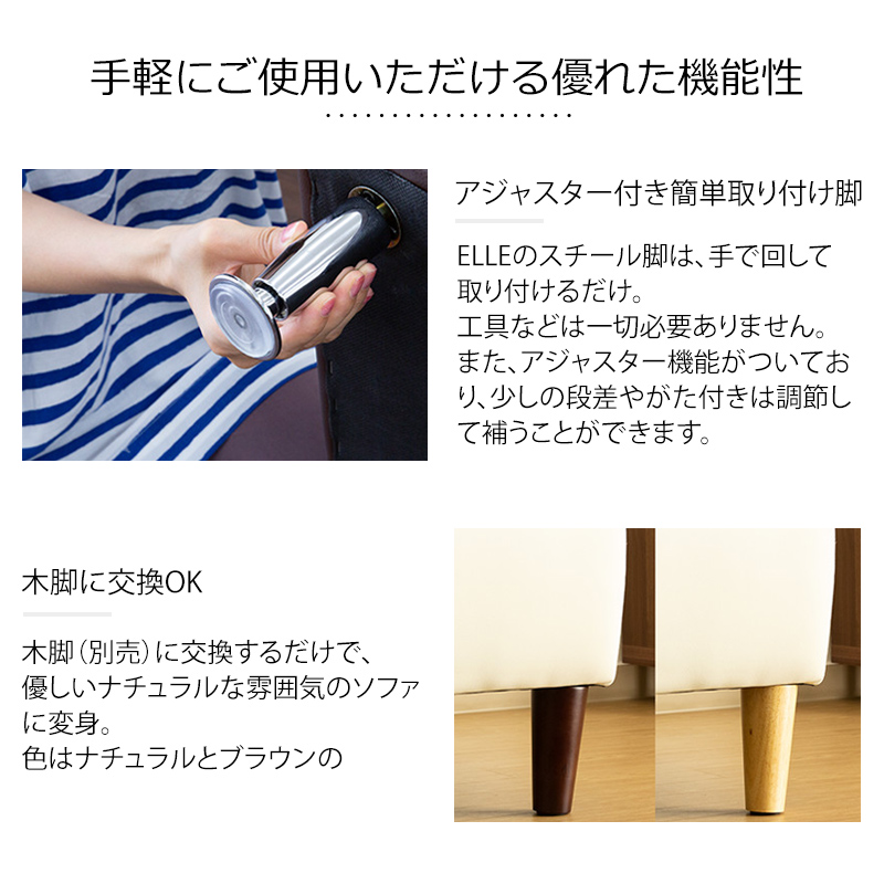 レザースツール・オットマン/ELLE(エル)[商品番号:IS04-stool] | 家具