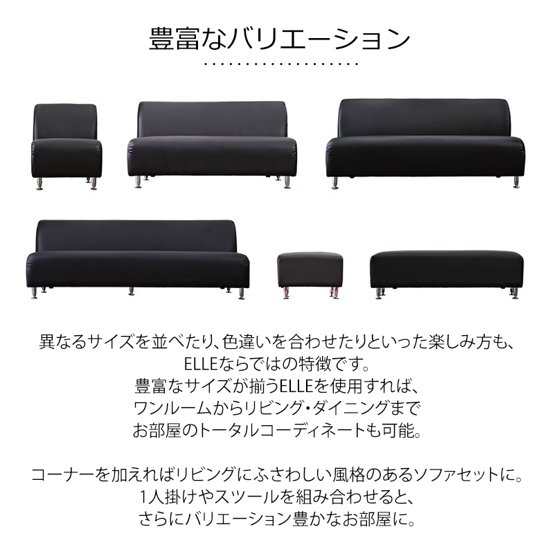 レザースツール・オットマン/ELLE(エル)[商品番号:IS04-stool] | 家具